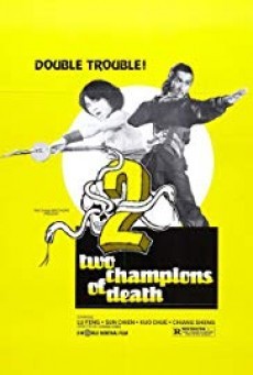ดูหนังออนไลน์ Two Champions of Shaolin จอมโหดเส้าหลินถล่มบู๊ตึ้ง