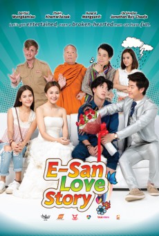ดูหนังออนไลน์ฟรี E-San Love Story (2017) ส่ม ภัค เสี่ยน