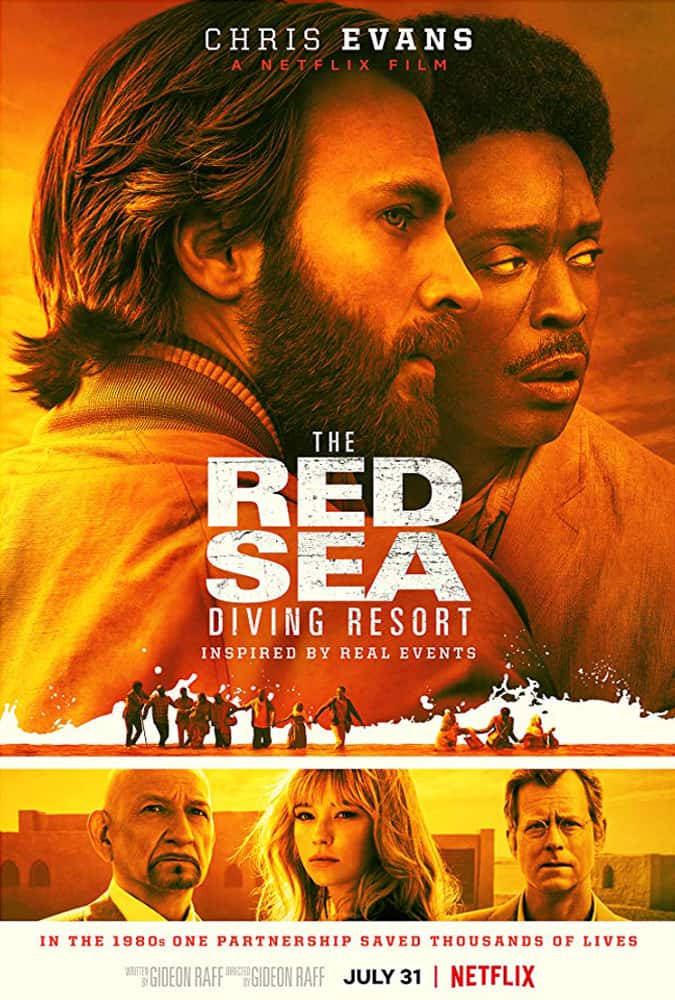 ดูหนังออนไลน์ The Red Sea Diving Resort (2019) ปฏิบัติการแหวกทะเลแดง