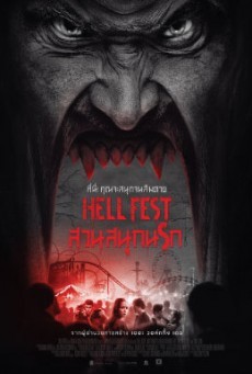 ดูหนังออนไลน์ฟรี Hell Fest สวนสนุกนรก