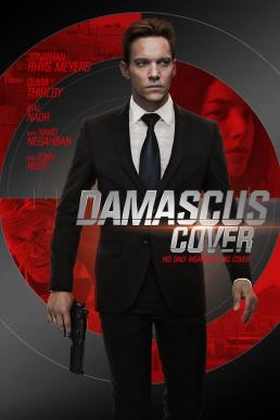 ดูหนังออนไลน์ฟรี Damascus Cover (2017) ดามัสกัส ภารกิจเงา