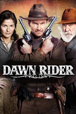 ดูหนังออนไลน์ Dawn Rider (2012) สิงห์แค้นปืนโหด