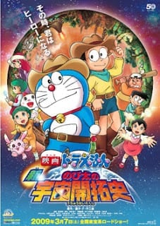 ดูหนังออนไลน์ Doraemon The Movie 29 (2009) โดเรม่อนเดอะมูฟวี่ โนบิตะนักบุกเบิกอวกาศ