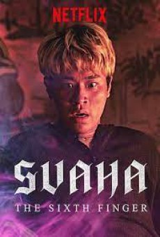ดูหนังออนไลน์ Svaha The Sixth Finger (2019) สวาหะ ศรัทธามืด
