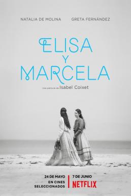 ดูหนังออนไลน์ Elisa & Marcela (Elisa y Marcela) (2019) เอลิซาและมาร์เซลา
