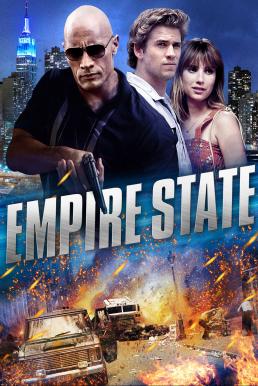 ดูหนังออนไลน์ Empire State (2013) แผนปล้นคนระห่ำ