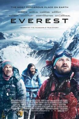 ดูหนังออนไลน์ Everest (2015) เอเวอเรสต์ ไต่ฟ้าท้านรก