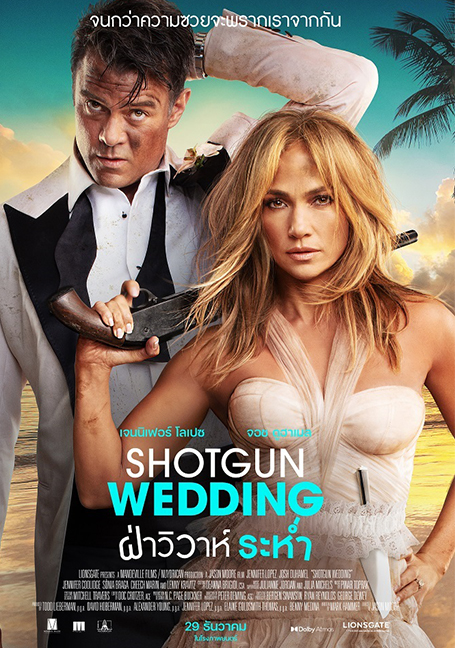 ดูหนังออนไลน์ฟรี Shotgun Wedding (2022) ฝ่าวิวาห์ระห่ำ