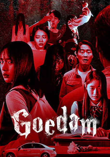 ดูหนังออนไลน์ฟรี Goedam (2020) ผีบ้าน ผีเมือง EP 1-8