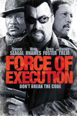 ดูหนังออนไลน์ Force Of Execution (2013) มหาประลัยจอมมาเฟีย