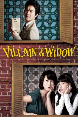 ดูหนังออนไลน์ฟรี Villain and Widow (Yicheungui akdang) (2010) บรรยายไทย
