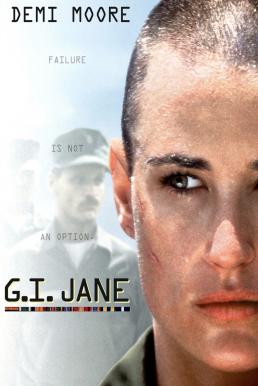 ดูหนังออนไลน์ G.I. Jane (1997) จี.ไอ.เจน