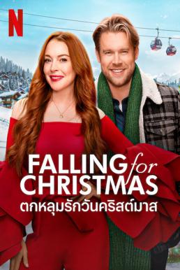 ดูหนังออนไลน์ Falling for Christmas ตกหลุมรักวันคริสต์มาส (2022) NETFLIX