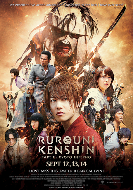 ดูหนังออนไลน์ฟรี Rurouni Kenshin Part II : Kyoto Inferno (2014) รูโรนิ เคนชิน เกียวโตทะเลเพลิง