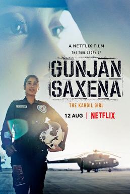 ดูหนังออนไลน์ Gunjan Saxena: The Kargil Girl (2020) กัณจัญ ศักเสนา ติดปีกสู่ฝัน