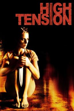 ดูหนังออนไลน์ฟรี Haute Tension (2003) สับ สับ สับ