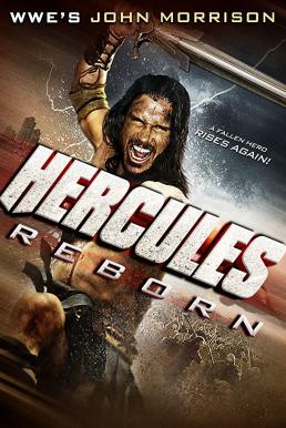 ดูหนังออนไลน์ฟรี Hercules Reborn (2014) เฮอร์คิวลีส วีรบุรุษพลังเทพ