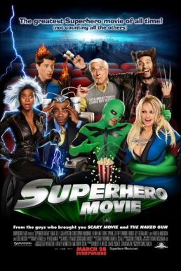 ดูหนังออนไลน์ฟรี Hero Superhero Movie (2008) ไอ้แมงปอแมน ฮีโร่ซุปเปอร์รั่ว