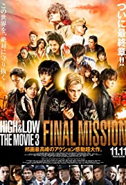 ดูหนังออนไลน์ High & Low The Movie 3 Final Mission (2017) ไฮแอนด์โลว์ เดอะมูฟวี่ 3 ไฟนอล มิชชั่น