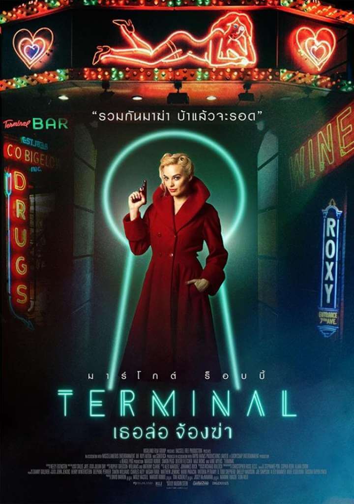 ดูหนังออนไลน์ Terminal (2018) เธอล่อ จ้องฆ่า