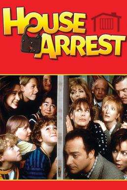 ดูหนังออนไลน์ฟรี House Arrest (1996)