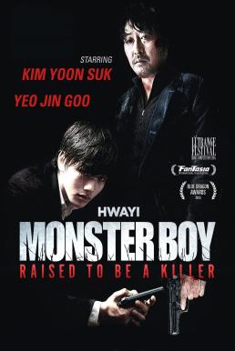 ดูหนังออนไลน์ Hwayi A Monster Boy (Hwayi Gwimuleul samkin ai) (2013) ฮวาอี้ เด็กปีศาจ