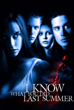 ดูหนังออนไลน์ I Know What You Did Last Summer (1997) ซัมเมอร์สยองต้องหวีด