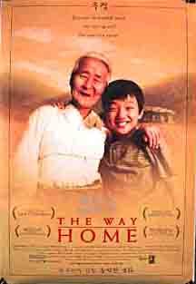 ดูหนังออนไลน์ฟรี The Way Home (2002) คุณยายผมดีที่สุดในโลก