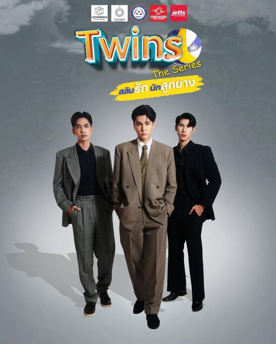 ดูหนังออนไลน์ฟรี ซีรีส์วาย Twins The Series สลับรักนักลูกยาง