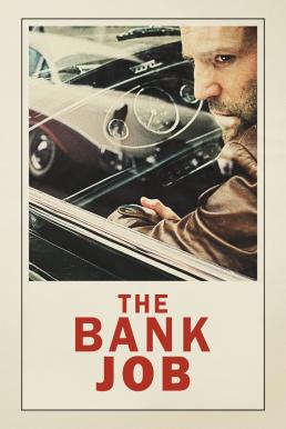 ดูหนังออนไลน์ The Bank Job เปิดตำนานปล้นบันลือโลก (2008)