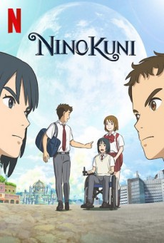 ดูหนังออนไลน์ฟรี Ni no Kuni นิ โนะ คุนิ ศึกพิภพคู่ขนาน