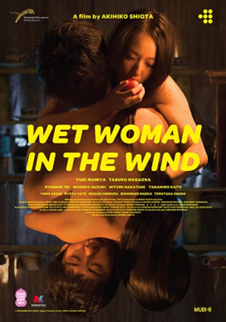 ดูหนังออนไลน์ Wet.Woman.in.the.wind[2016]