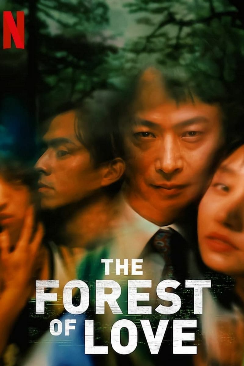 ดูหนังออนไลน์ฟรี The Forest of Love (2019) เสียงเพรียกในป่ามืด