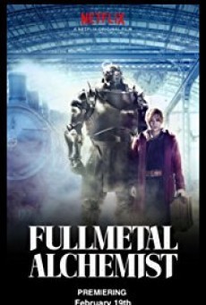 ดูหนังออนไลน์ Fullmetal alchemist แขนกลคนแปรธาตุ