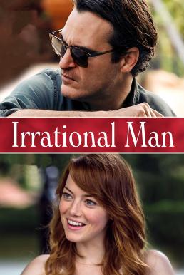 ดูหนังออนไลน์ฟรี Irrational Man (2015) อิเรชันนัล แมน