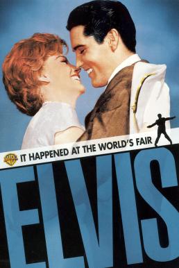 ดูหนังออนไลน์ฟรี It Happened at the World’s Fair (1963) เที่ยวเฟื่องเมืองแมน