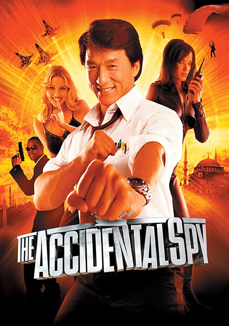 ดูหนังออนไลน์ฟรี The Accidental Spy (2001) วิ่งระเบิดฟัด