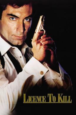ดูหนังออนไลน์ฟรี James Bond 007 Licence to Kill (1989) เจมส์ บอนด์ 007 ภาค 16