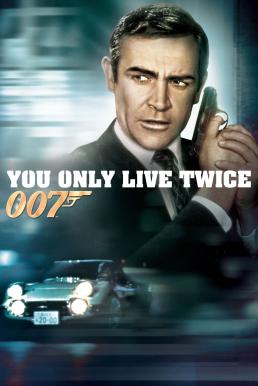 ดูหนังออนไลน์ฟรี James Bond 007 You Only Live Twice (1967) เจมส์ บอนด์ 007 ภาค 5