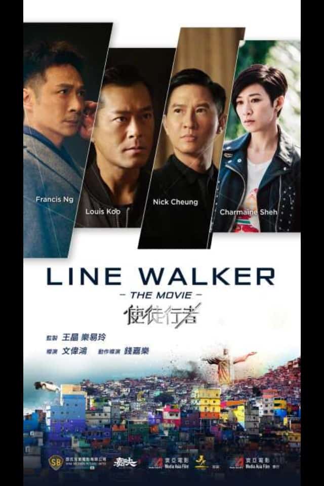ดูหนังออนไลน์ฟรี Line Walker (Shi tu xing zhe) (2016) ล่าจารชน