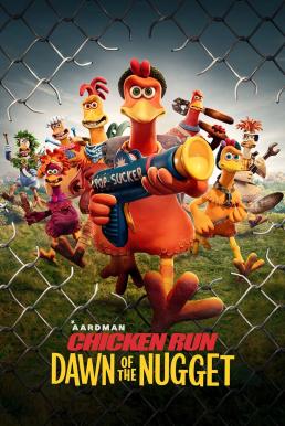 ดูหนังออนไลน์ฟรี Chicken Run: Dawn of the Nugget ชิคเก้น รัน วิ่ง… สู้… กระต๊ากสนั่นโลก 2 (2023) NETFLIX
