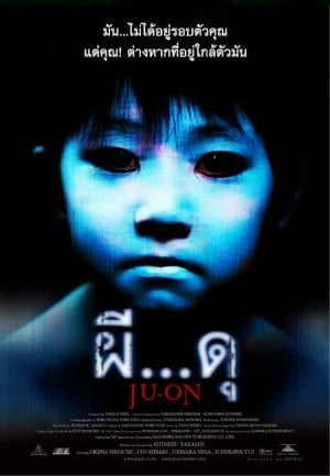 ดูหนังออนไลน์ Ju on1 (2002) ผี ดุ 1