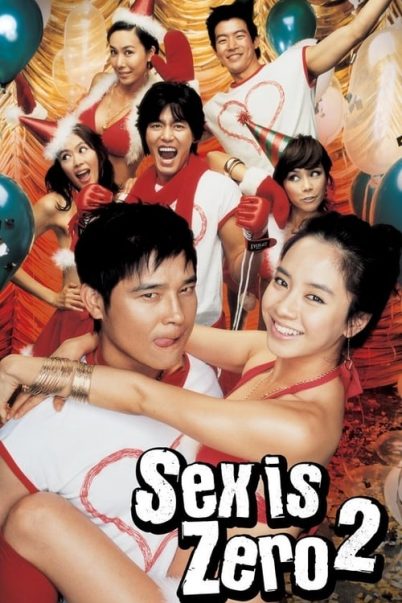 ดูหนังออนไลน์ Sex is Zero 2 (2007) ขบวนการปิ๊ด ปี้ ปิ๊ด 2 แผนแอ้มน้องใหม่หัวใจสะเทิ้น