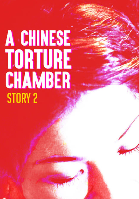 ดูหนังออนไลน์ Chinese Torture Chamber Story 2 (1998) 10 เครื่องสังเวยรัก ภาค 2