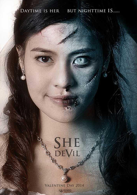 ดูหนังออนไลน์ฟรี She Devil (2014) รักเราเขย่าขวัญ