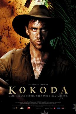ดูหนังออนไลน์ฟรี Kokoda (2006) โคโคดา สมรภูมิเลือด