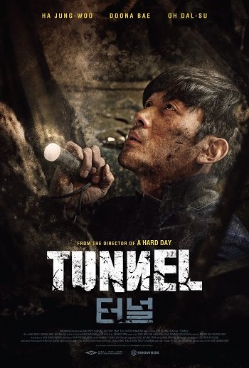 ดูหนังออนไลน์ฟรี Tunnel (2016) อุโมงค์มรณะ (Soundtrack ซับไทย)