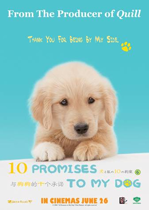 ดูหนังออนไลน์ 10 Promises to My Dog (2008) 10 ข้อสัญญาน้องหมาของฉัน