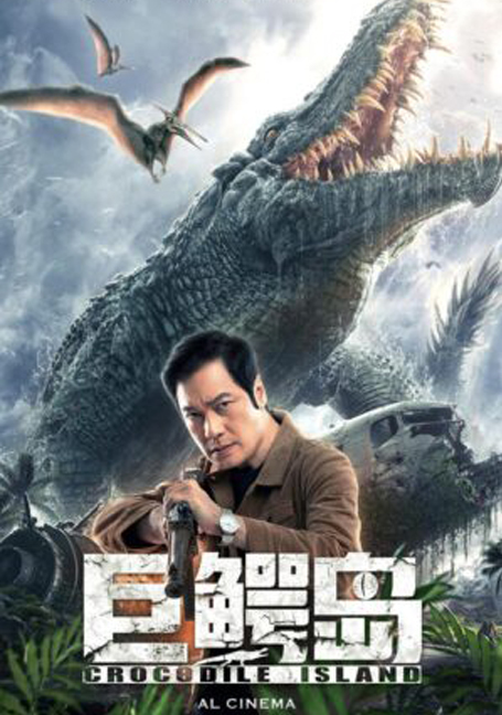 ดูหนังออนไลน์ฟรี Crocodile Island (Ju e dao) (2020) เกาะจระเข้ยักษ์