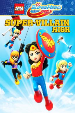 ดูหนังออนไลน์ฟรี Lego DC Super Hero Girls Super-Villain High (2018) เลโก้ DC จอมวายร้าย